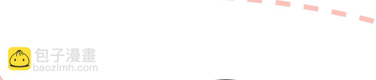 團寵大佬三歲半 - 第77話 不想當哥哥還想當什麼(2/3) - 3