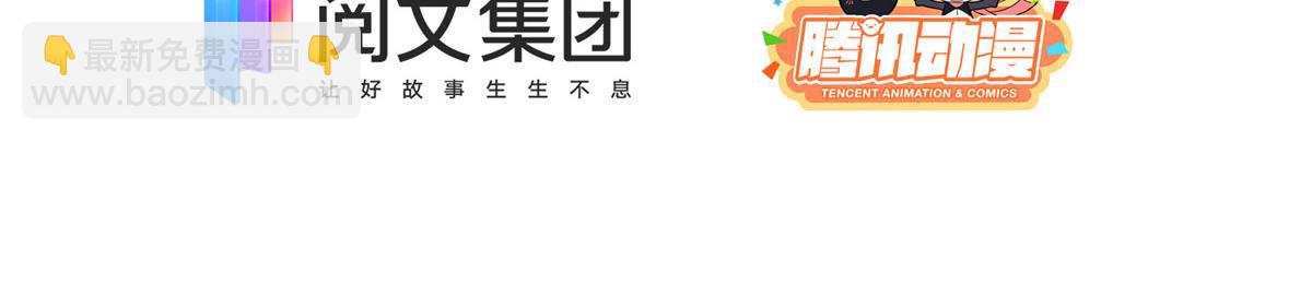 團寵大佬三歲半 - 第77話 不想當哥哥還想當什麼(1/3) - 6