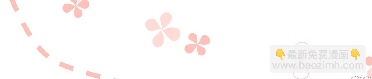 團寵大佬三歲半 - 第77話 不想當哥哥還想當什麼(2/3) - 6