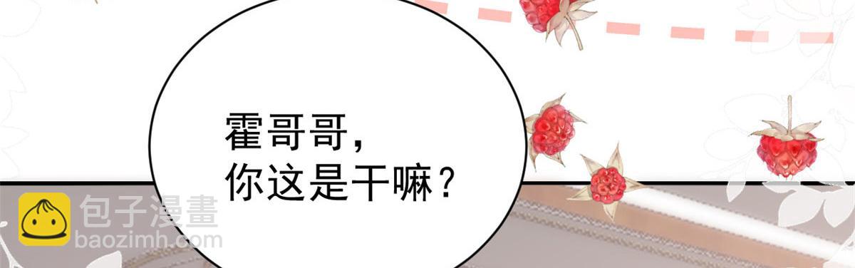 團寵大佬三歲半 - 第77話 不想當哥哥還想當什麼(2/3) - 1