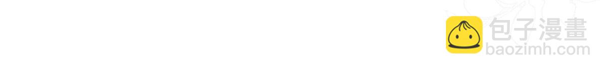 團寵大佬三歲半 - 第77話 不想當哥哥還想當什麼(2/3) - 4