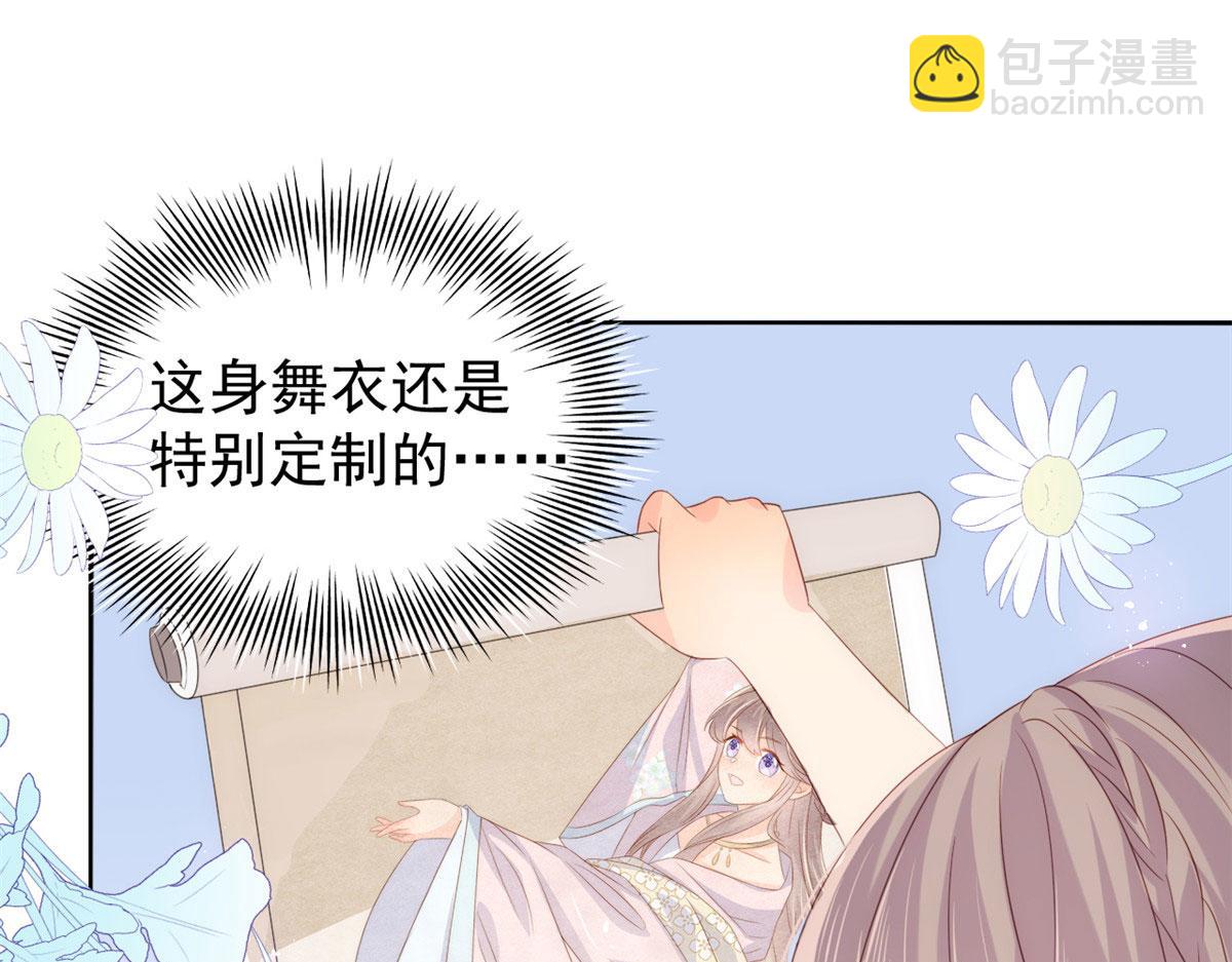 團寵大佬三歲半 - 第77話 不想當哥哥還想當什麼(1/3) - 7