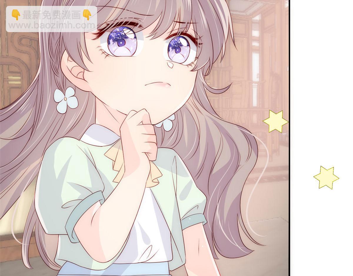 團寵大佬三歲半 - 第77話 不想當哥哥還想當什麼(2/3) - 1