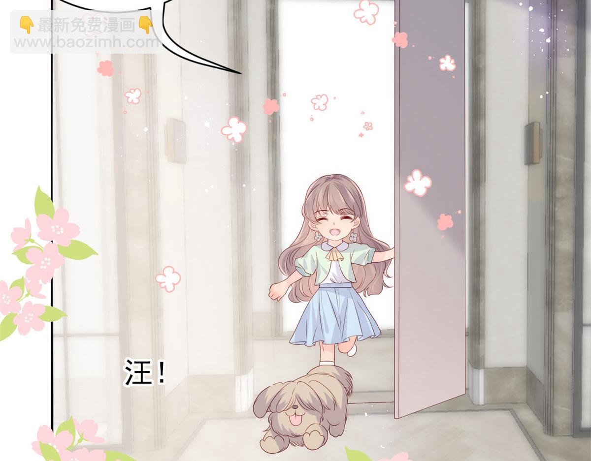 團寵大佬三歲半 - 第77話 不想當哥哥還想當什麼(2/3) - 7