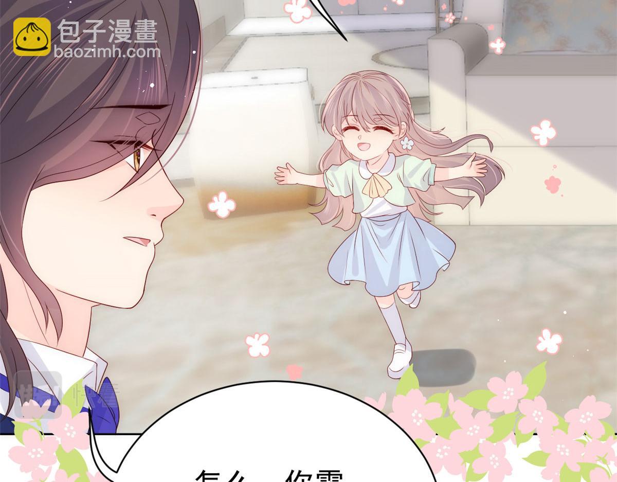 團寵大佬三歲半 - 第77話 不想當哥哥還想當什麼(2/3) - 2