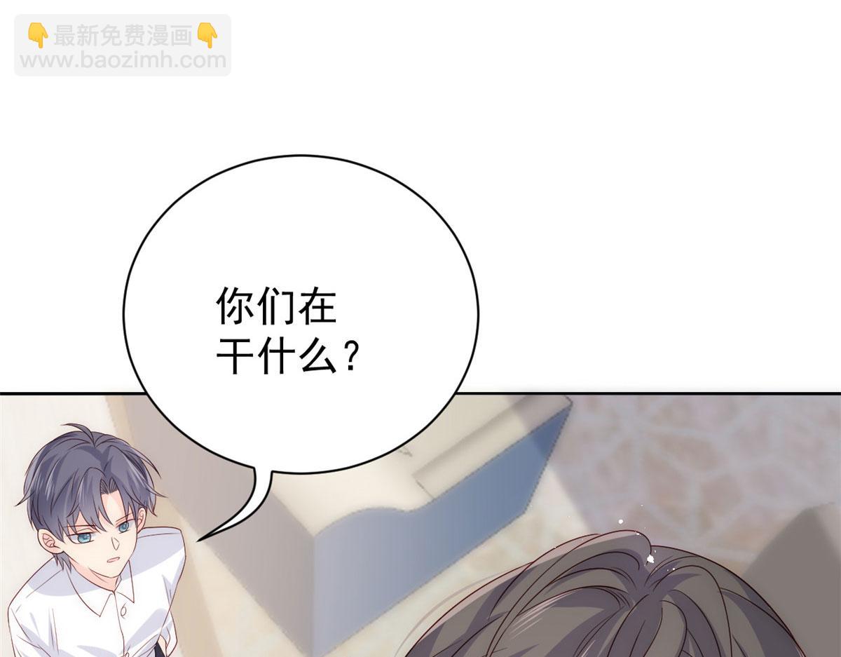 團寵大佬三歲半 - 第77話 不想當哥哥還想當什麼(2/3) - 2