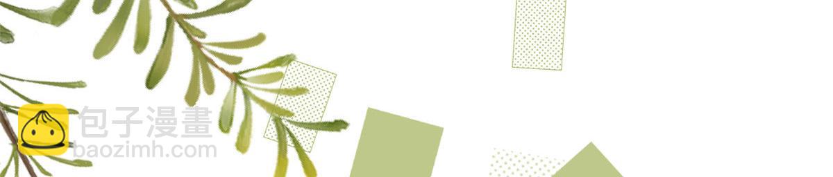 團寵大佬三歲半 - 第77話 不想當哥哥還想當什麼(2/3) - 7