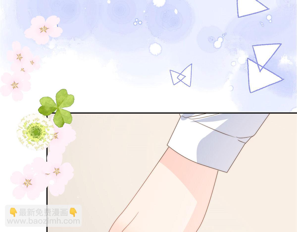 團寵大佬三歲半 - 第79話 林思媛的真面目(3/4) - 2