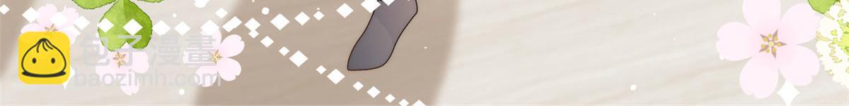 團寵大佬三歲半 - 第79話 林思媛的真面目(3/4) - 7