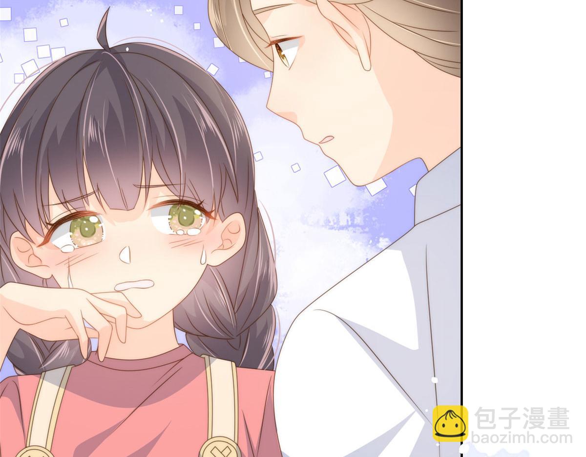 團寵大佬三歲半 - 第79話 林思媛的真面目(3/4) - 7