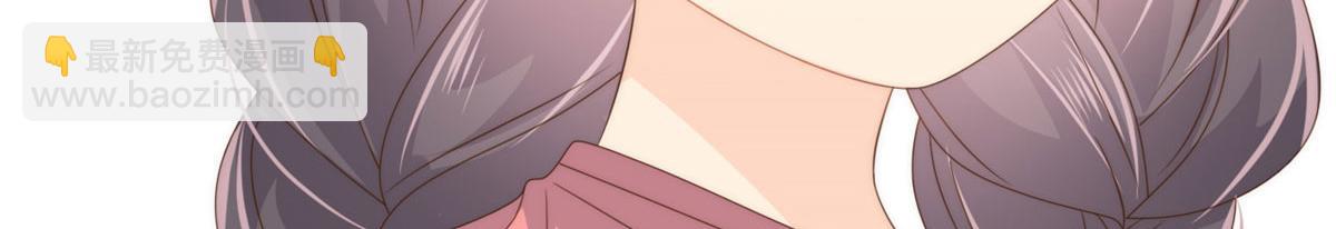 團寵大佬三歲半 - 第79話 林思媛的真面目(3/4) - 6