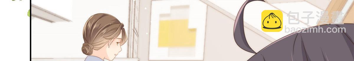 團寵大佬三歲半 - 第79話 林思媛的真面目(3/4) - 3