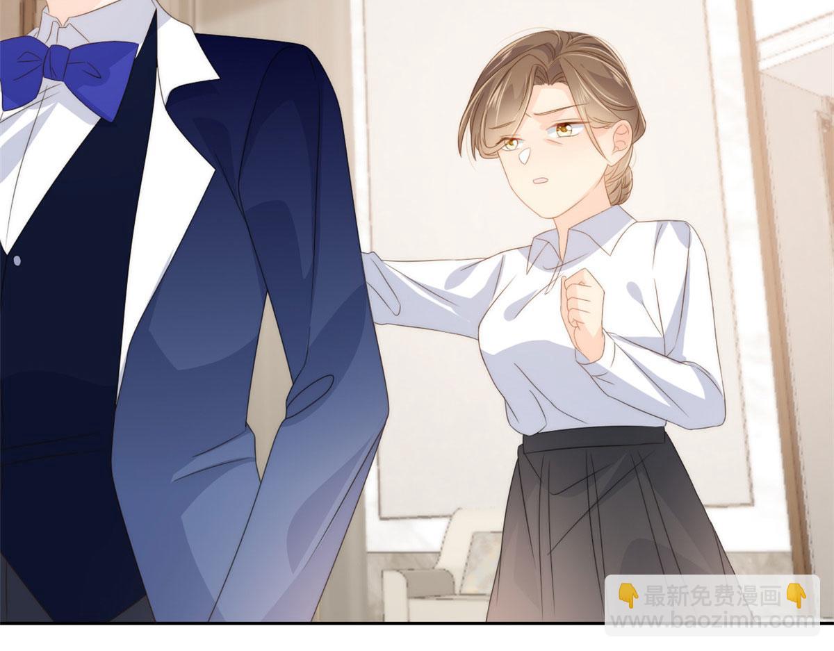 團寵大佬三歲半 - 第79話 林思媛的真面目(3/4) - 2