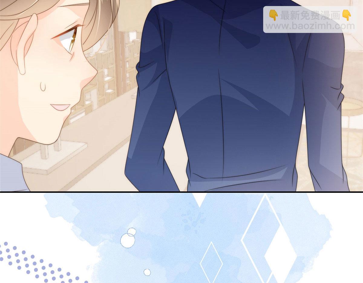 團寵大佬三歲半 - 第79話 林思媛的真面目(4/4) - 4