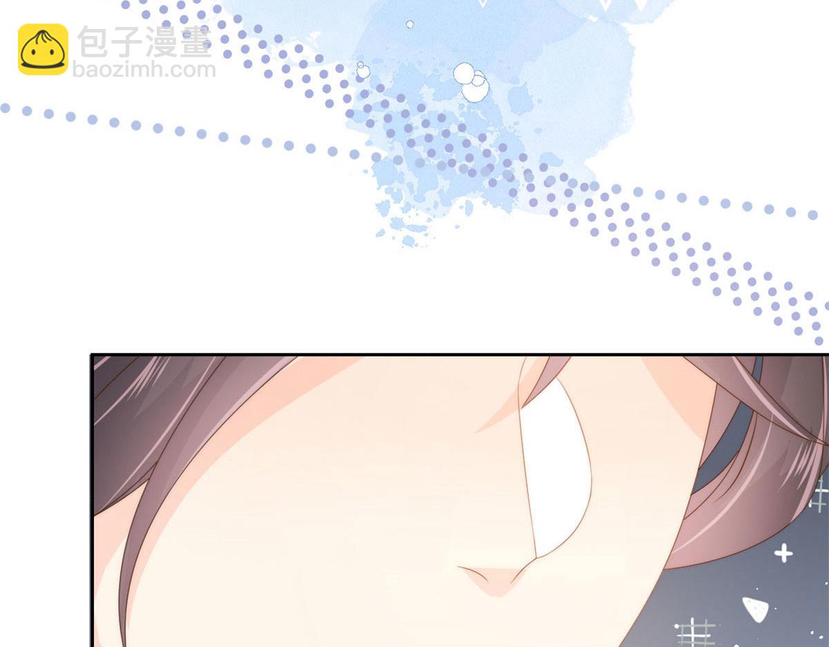 團寵大佬三歲半 - 第79話 林思媛的真面目(4/4) - 1