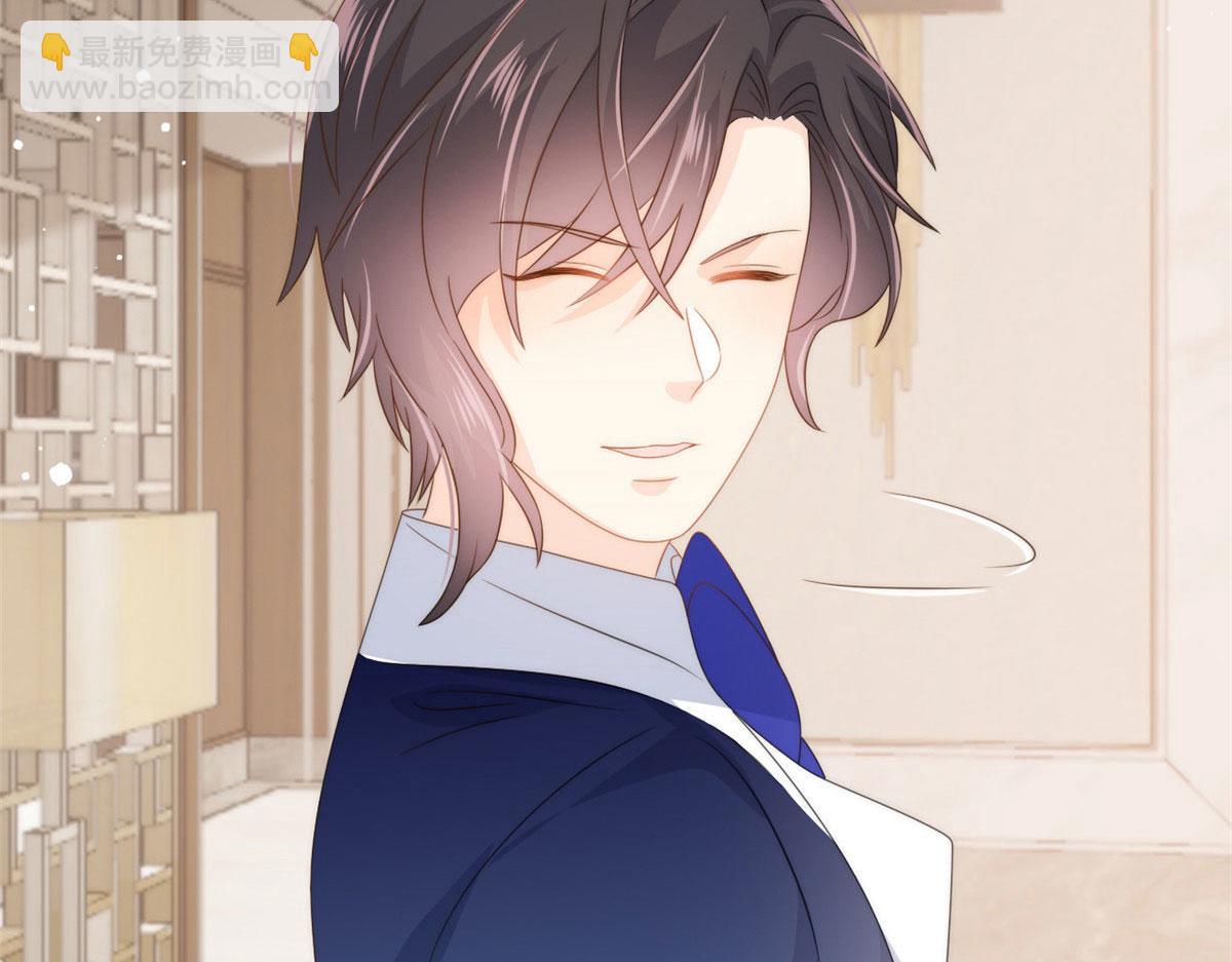 團寵大佬三歲半 - 第79話 林思媛的真面目(4/4) - 4