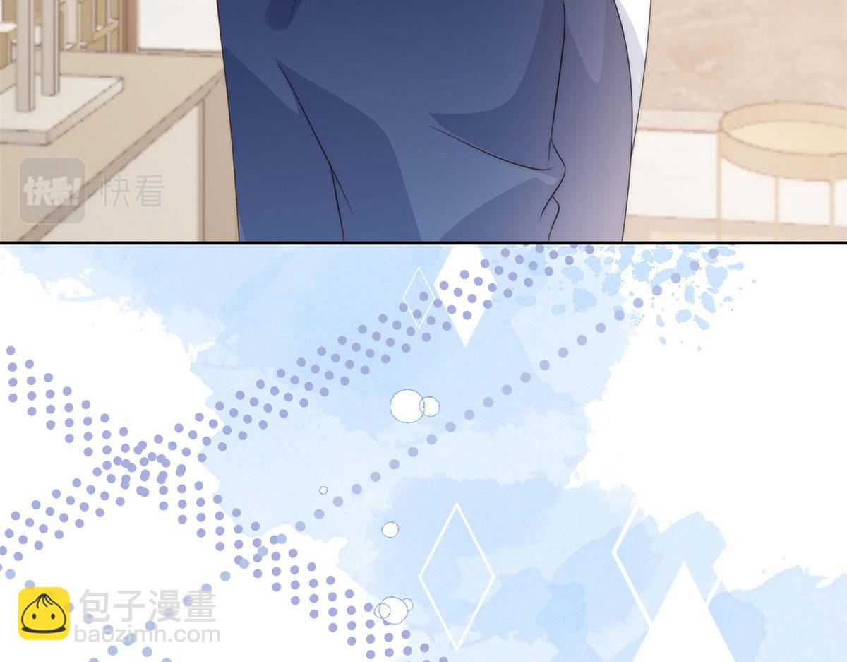 團寵大佬三歲半 - 第79話 林思媛的真面目(4/4) - 1