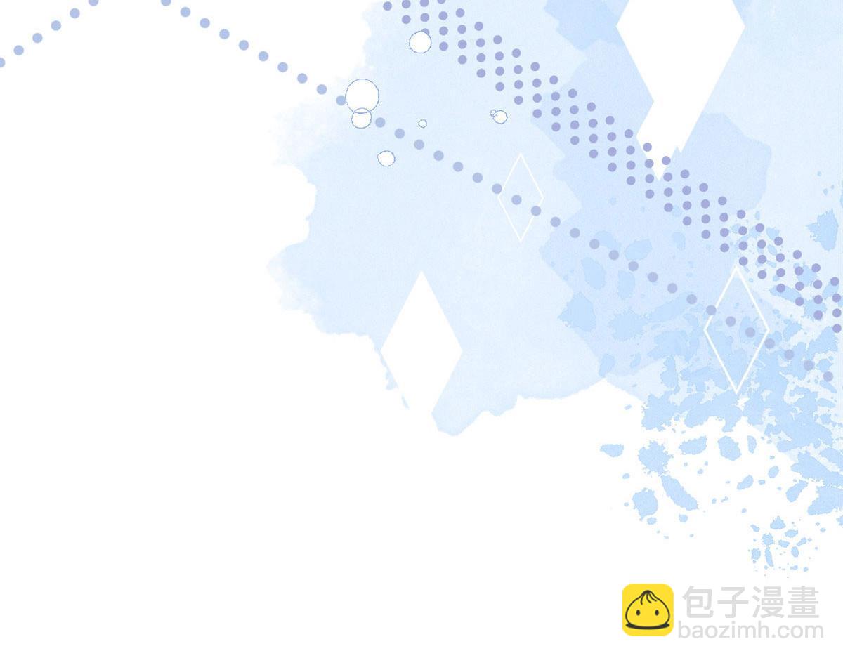 團寵大佬三歲半 - 第79話 林思媛的真面目(4/4) - 2