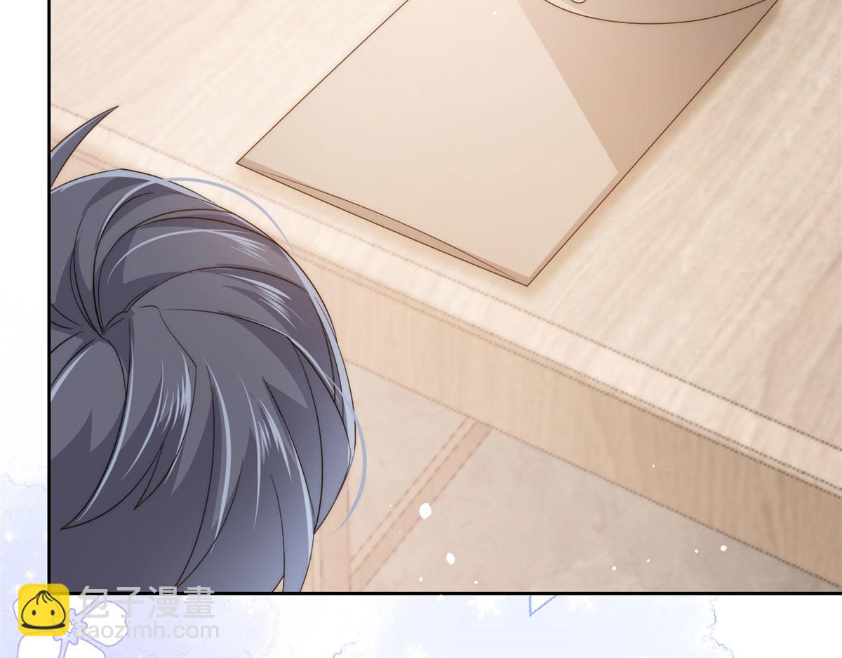 團寵大佬三歲半 - 第79話 林思媛的真面目(2/4) - 7