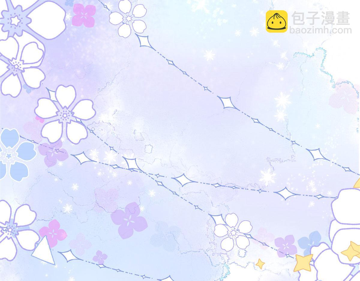 團寵大佬三歲半 - 第79話 林思媛的真面目(2/4) - 2