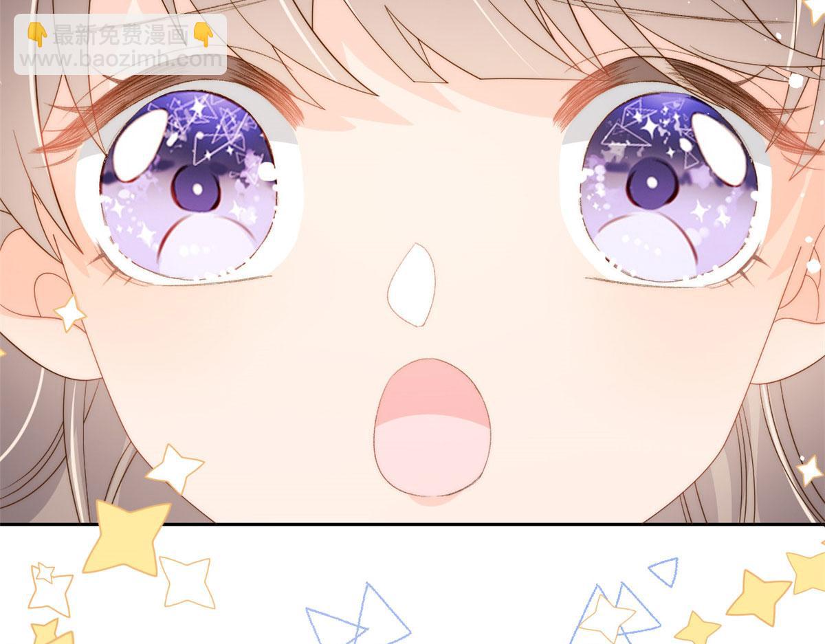 團寵大佬三歲半 - 第79話 林思媛的真面目(2/4) - 5