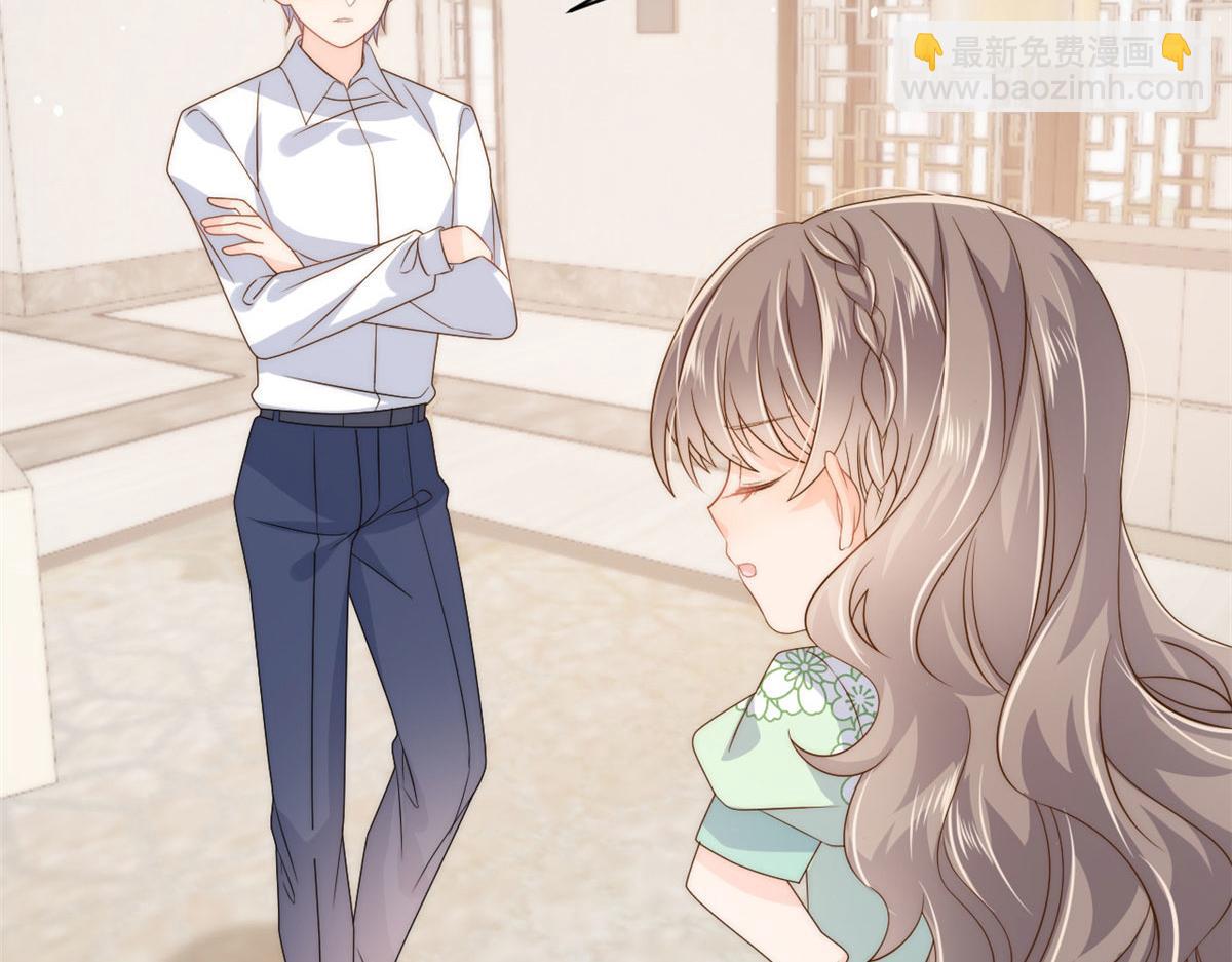 團寵大佬三歲半 - 第79話 林思媛的真面目(2/4) - 7