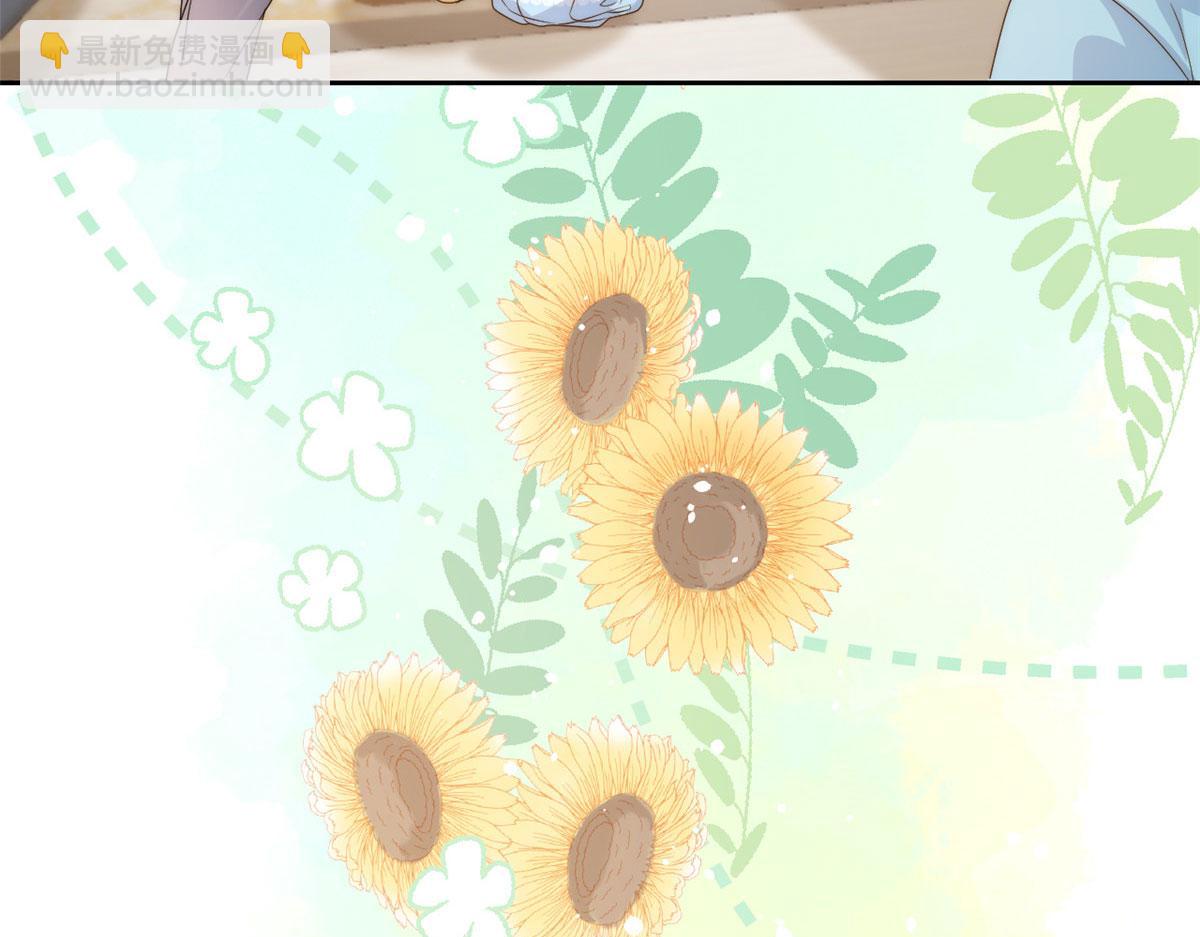 團寵大佬三歲半 - 第79話 林思媛的真面目(2/4) - 4