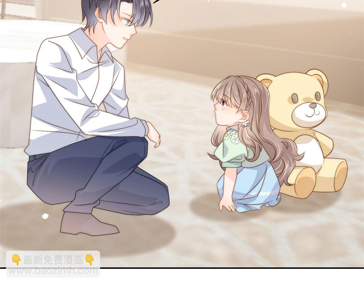 團寵大佬三歲半 - 第79話 林思媛的真面目(2/4) - 2