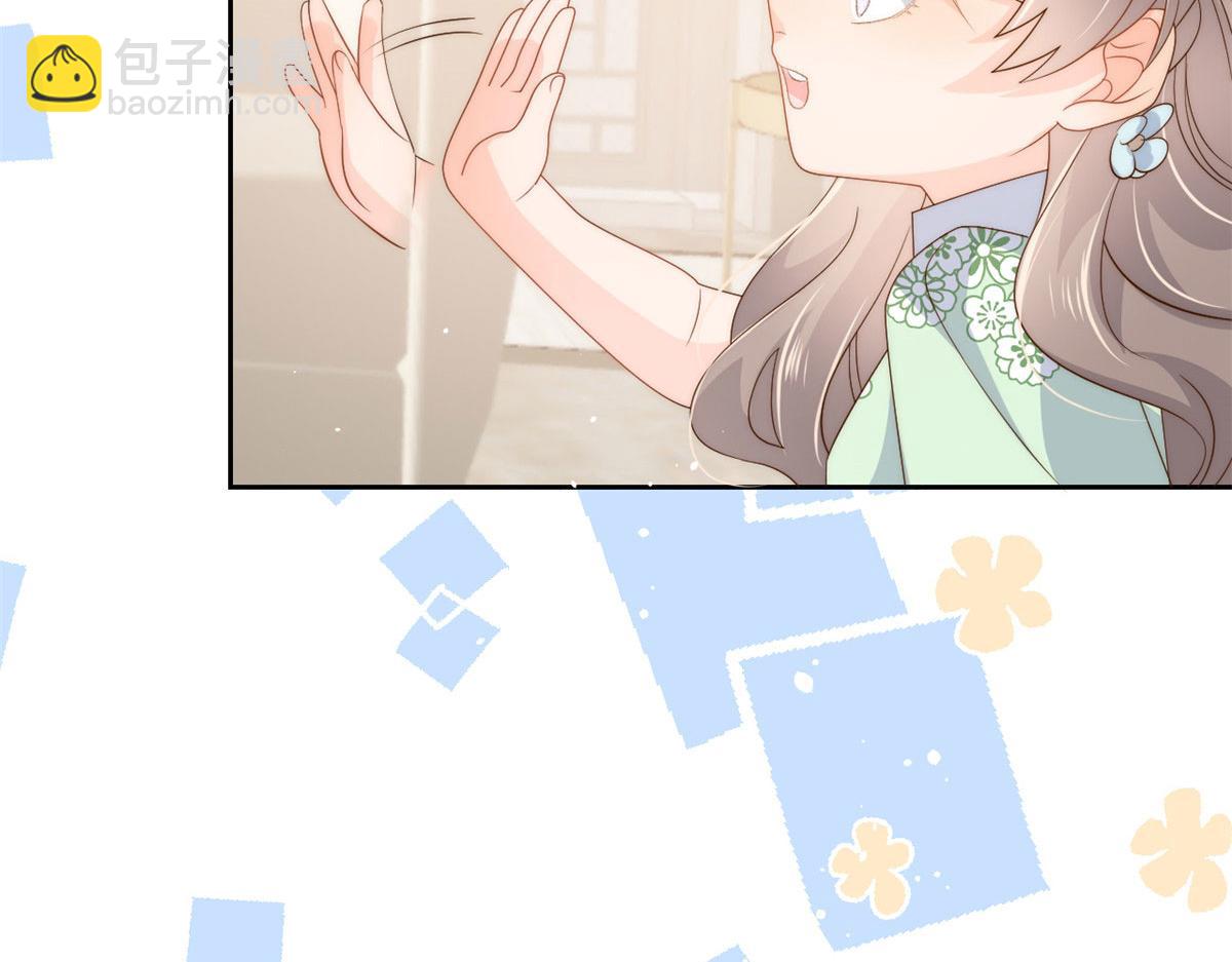 團寵大佬三歲半 - 第79話 林思媛的真面目(2/4) - 4