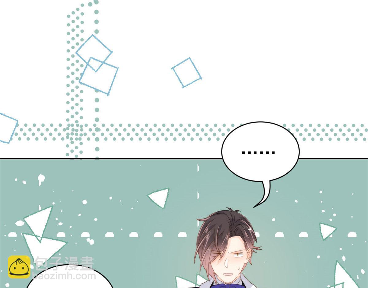 團寵大佬三歲半 - 第81話 屬於小未枳的時代！(3/3) - 5