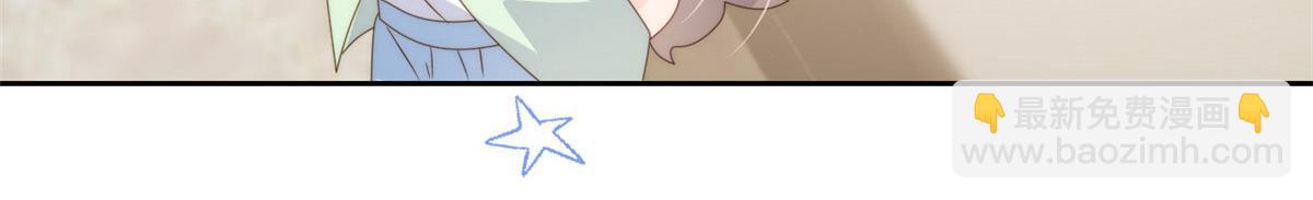 團寵大佬三歲半 - 第81話 屬於小未枳的時代！(3/3) - 3