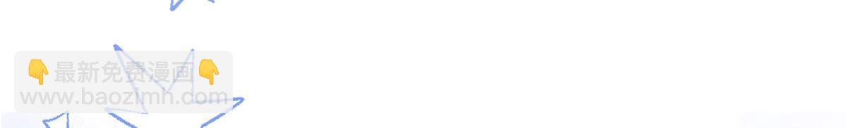 團寵大佬三歲半 - 第81話 屬於小未枳的時代！(3/3) - 6