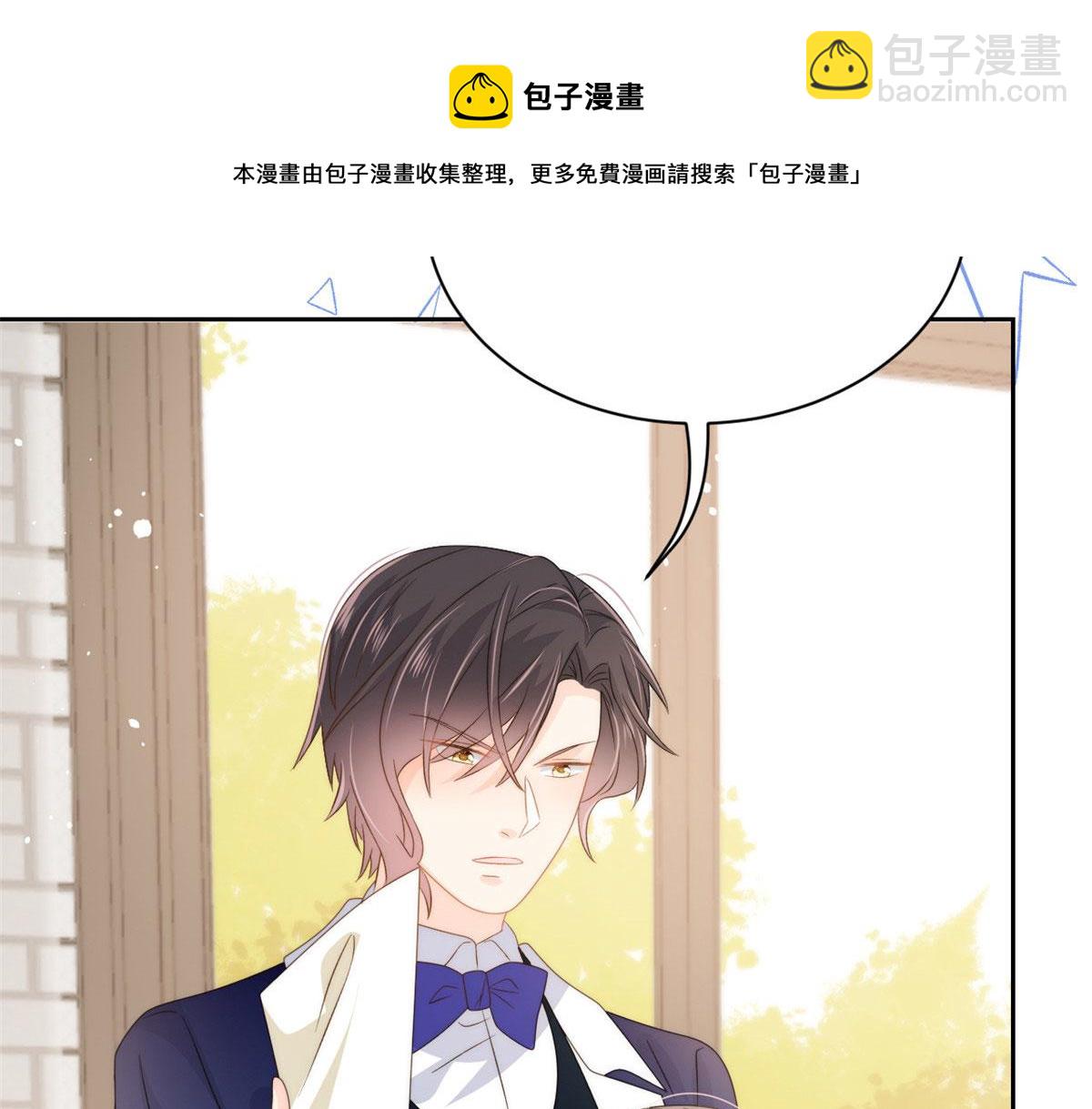 團寵大佬三歲半 - 第81話 屬於小未枳的時代！(3/3) - 6