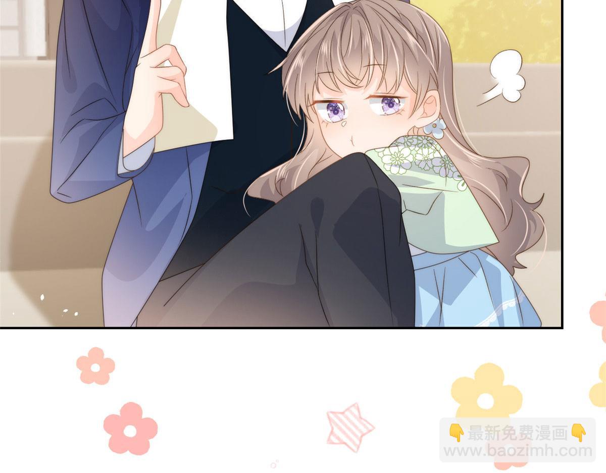 團寵大佬三歲半 - 第81話 屬於小未枳的時代！(3/3) - 7