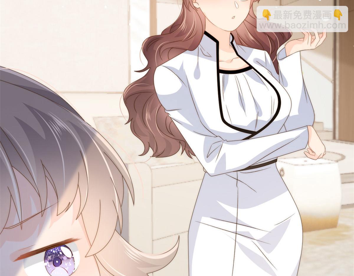 團寵大佬三歲半 - 第81話 屬於小未枳的時代！(3/3) - 3