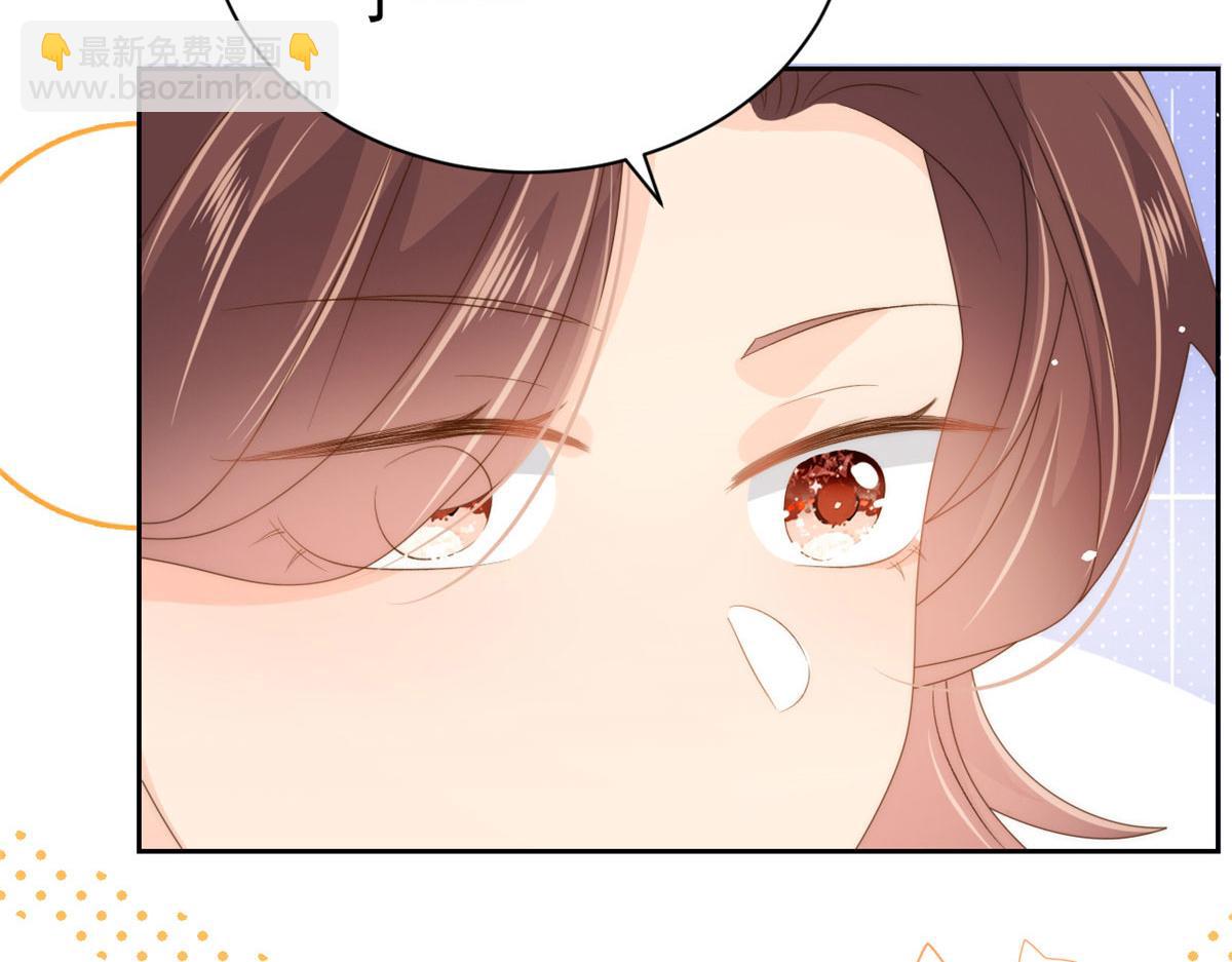 團寵大佬三歲半 - 第81話 屬於小未枳的時代！(3/3) - 6