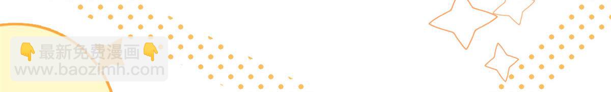 團寵大佬三歲半 - 第81話 屬於小未枳的時代！(3/3) - 7