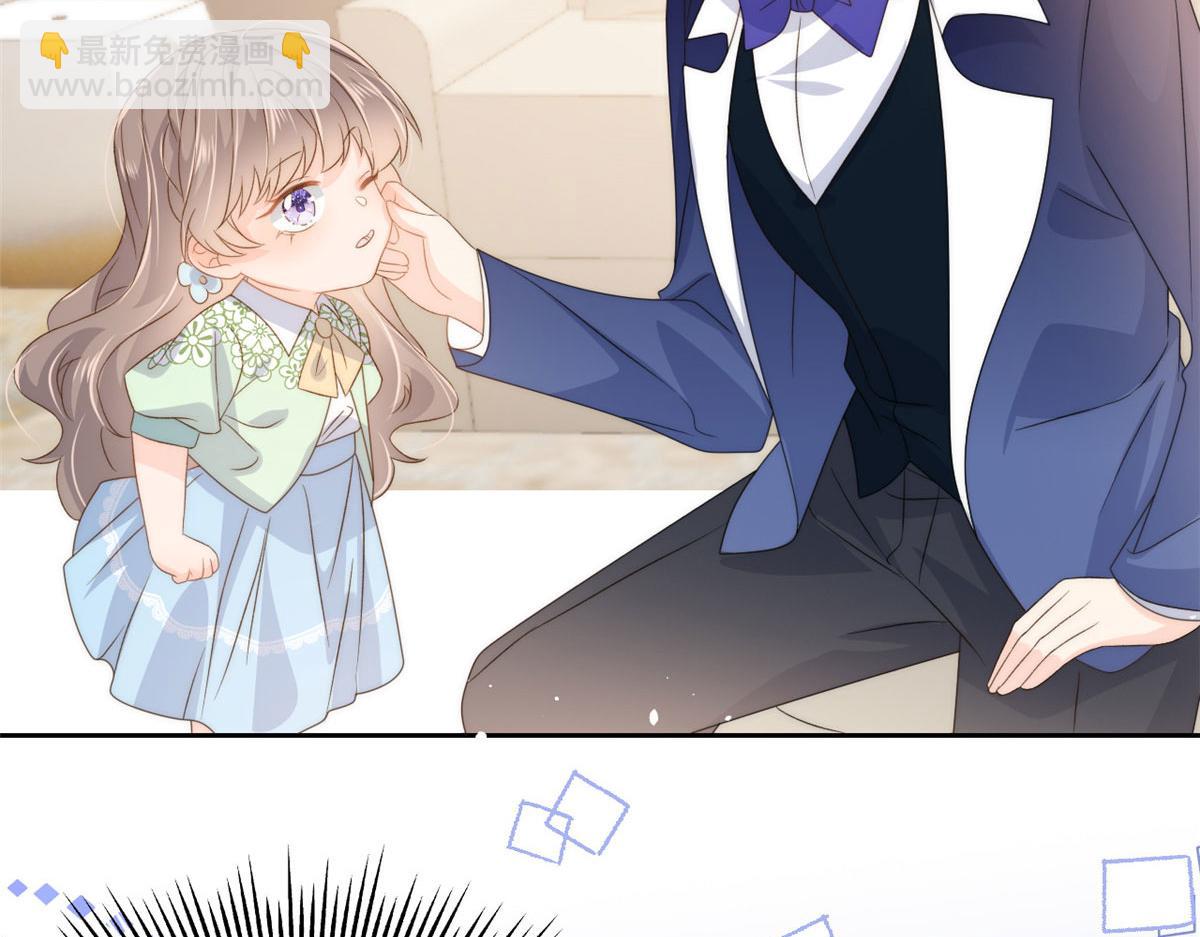 團寵大佬三歲半 - 第81話 屬於小未枳的時代！(3/3) - 1