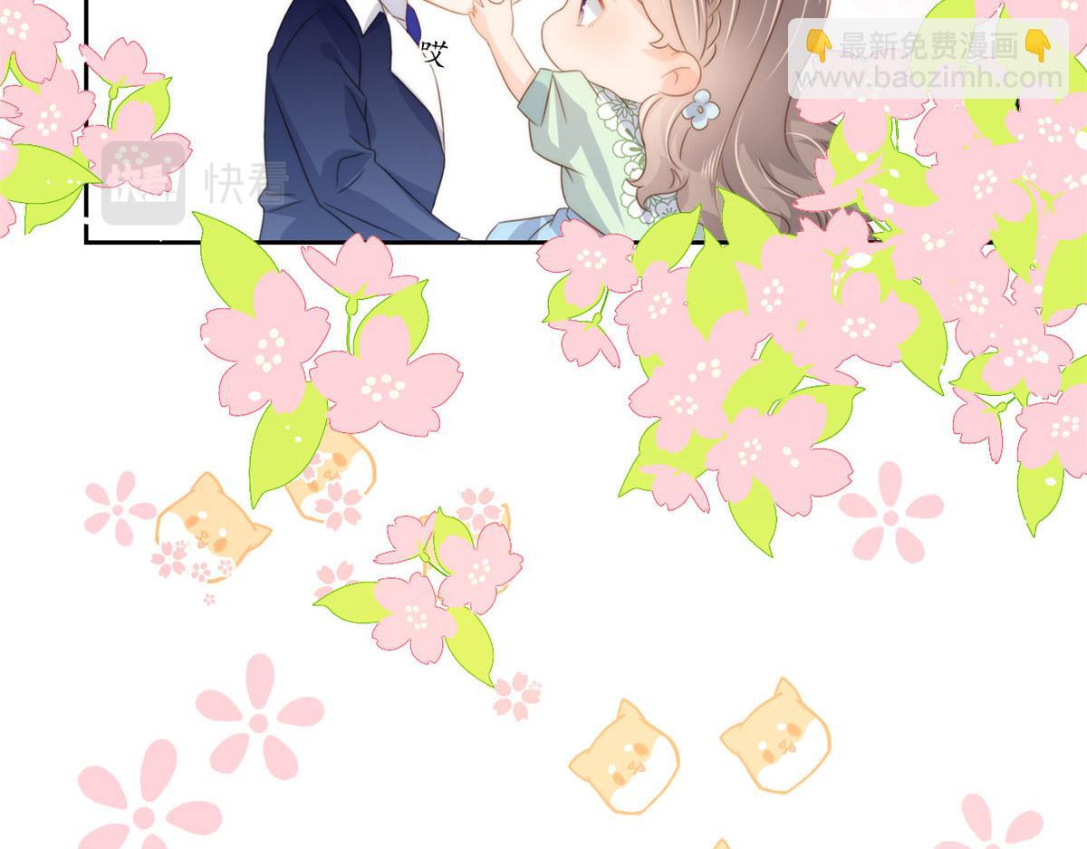 團寵大佬三歲半 - 第81話 屬於小未枳的時代！(1/3) - 6