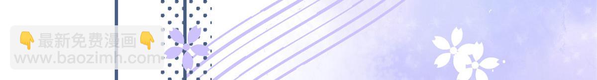 團寵大佬三歲半 - 第81話 屬於小未枳的時代！(1/3) - 4