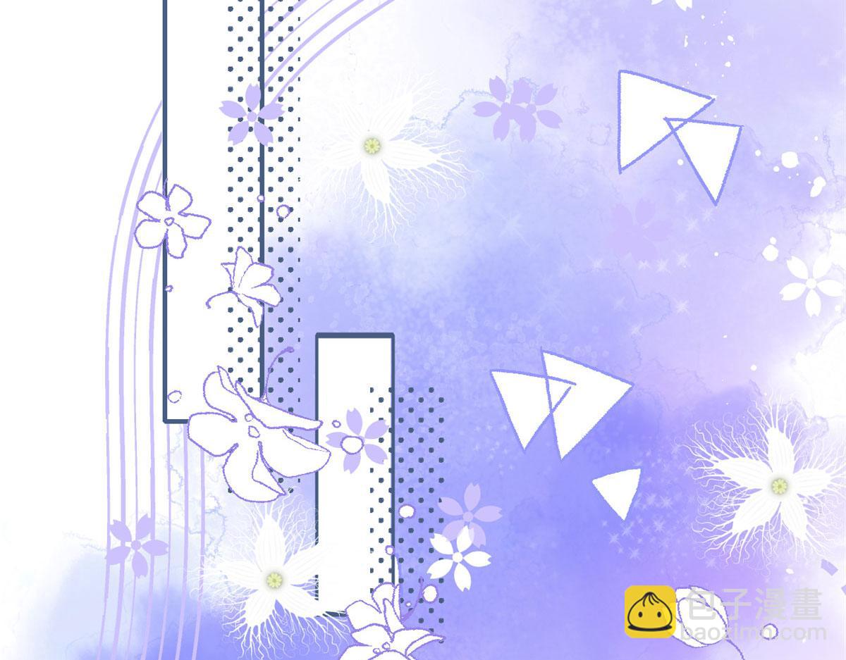 團寵大佬三歲半 - 第81話 屬於小未枳的時代！(1/3) - 5