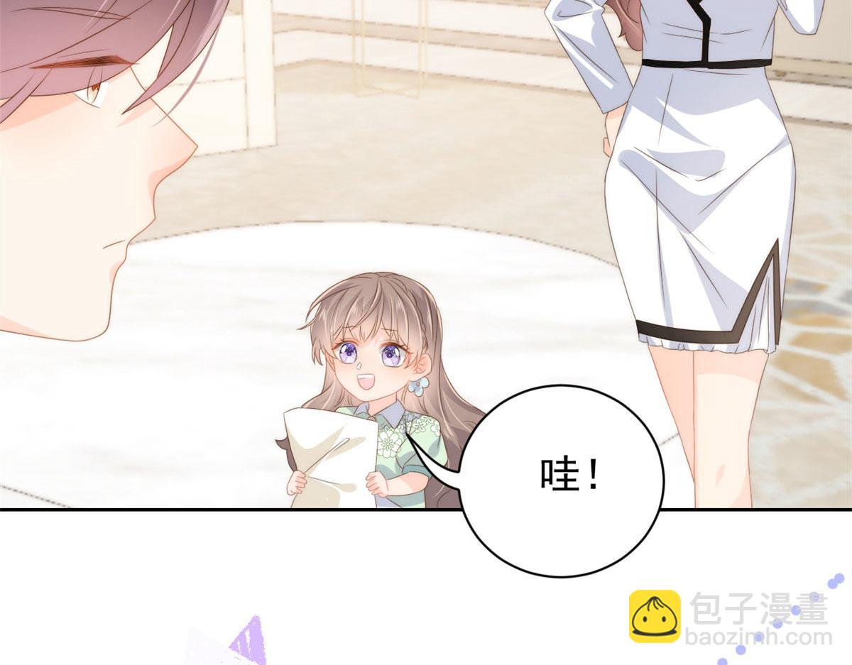 團寵大佬三歲半 - 第81話 屬於小未枳的時代！(1/3) - 3