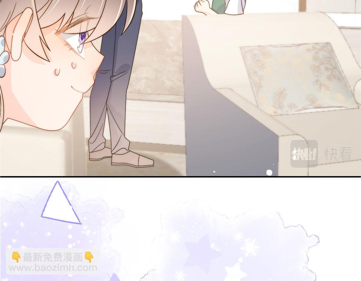 團寵大佬三歲半 - 第83話 只看臉的小混蛋(3/3) - 1