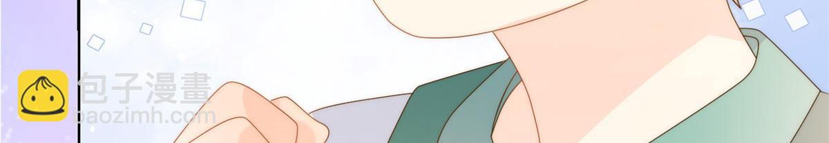 團寵大佬三歲半 - 第83話 只看臉的小混蛋(3/3) - 3