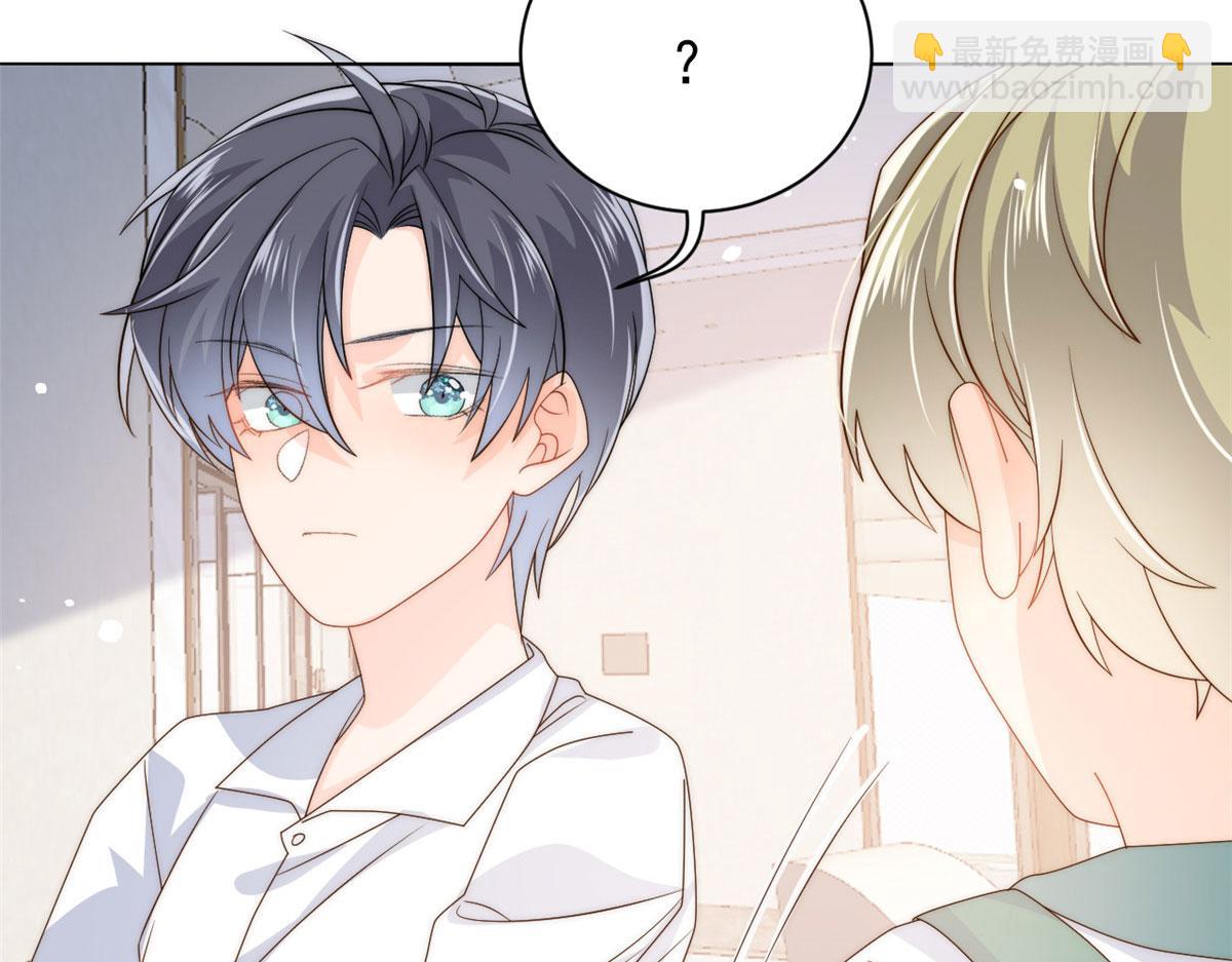 團寵大佬三歲半 - 第83話 只看臉的小混蛋(3/3) - 2