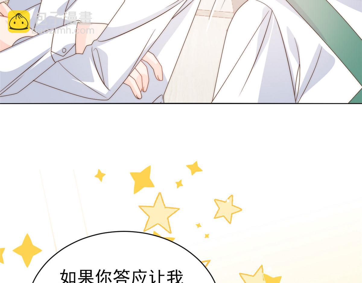 團寵大佬三歲半 - 第83話 只看臉的小混蛋(3/3) - 3