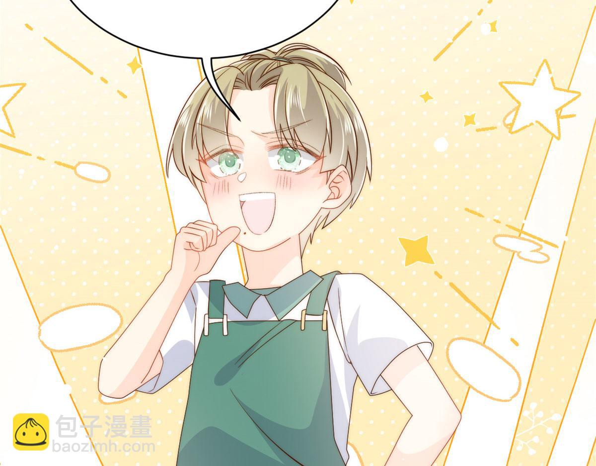 團寵大佬三歲半 - 第83話 只看臉的小混蛋(3/3) - 5