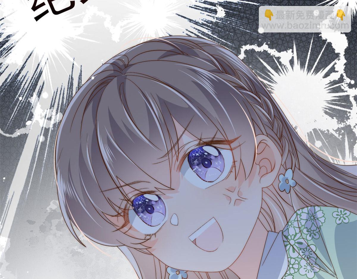 團寵大佬三歲半 - 第83話 只看臉的小混蛋(3/3) - 1