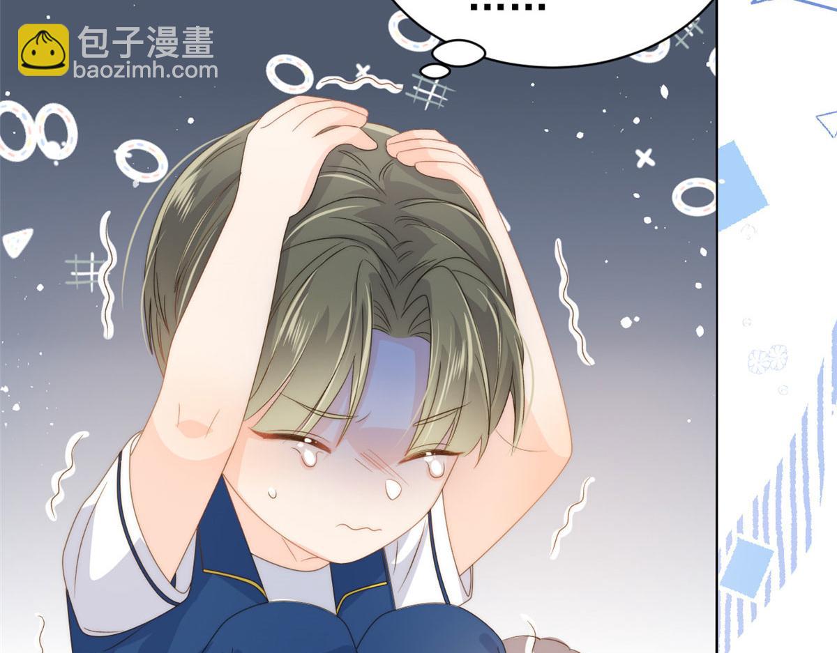 團寵大佬三歲半 - 第83話 只看臉的小混蛋(1/3) - 1