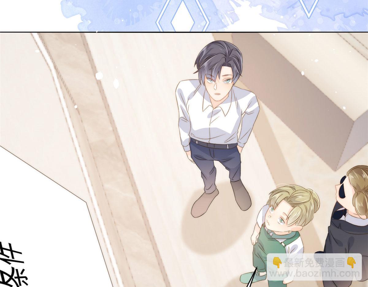 團寵大佬三歲半 - 第83話 只看臉的小混蛋(1/3) - 5